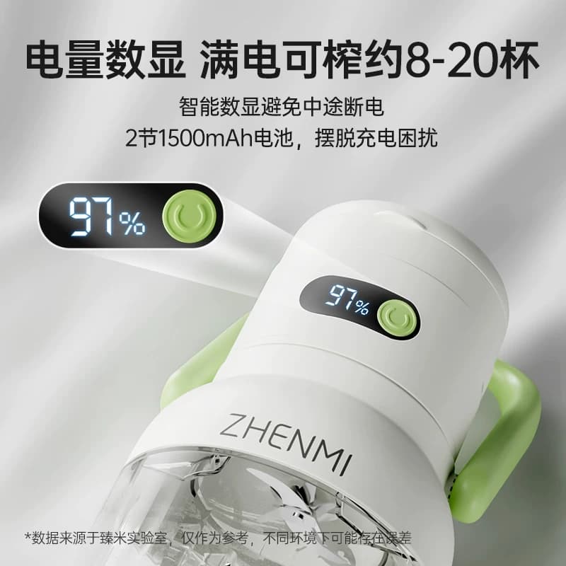 臻米榨汁机大容量充电2026新无线便携式小型家用果汁榨汁杯吨吨桶 - 缩略图4