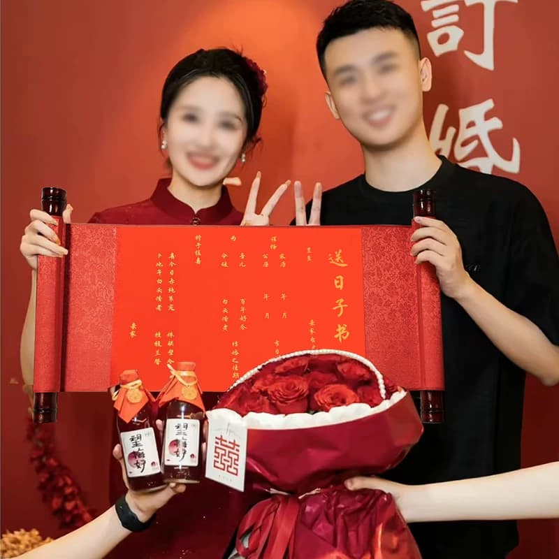 男方婚期送日子书喜帖手卷手写传统婚书喜贴礼盒订婚用品婚书盒 - 缩略图3