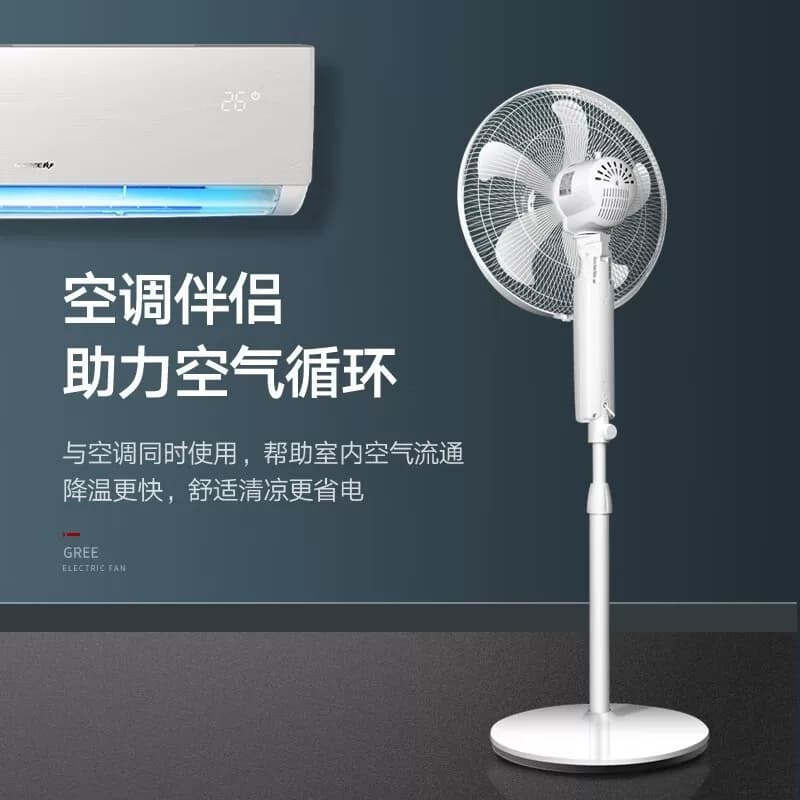 格力电风扇节能落地扇家用音静轻音大风力台立式16寸强力电扇新款 - 缩略图5
