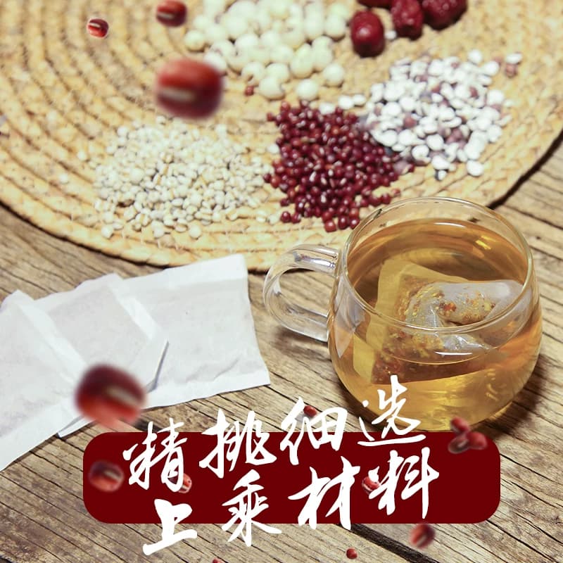 丸颜堂红豆薏米芡实祛茶湿茶赤小豆薏仁枸杞苦荞大麦组合气养生茶 - 缩略图4