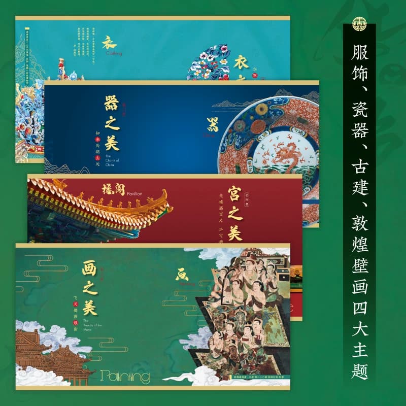 红糖美学 华之色 纹样里的中国传统色正版飞机盒 飞乐鸟 配色设计书籍 中国经典纹样图鉴 传统纹饰纹样色彩搭配 华中科技大学出版 - 缩略图2
