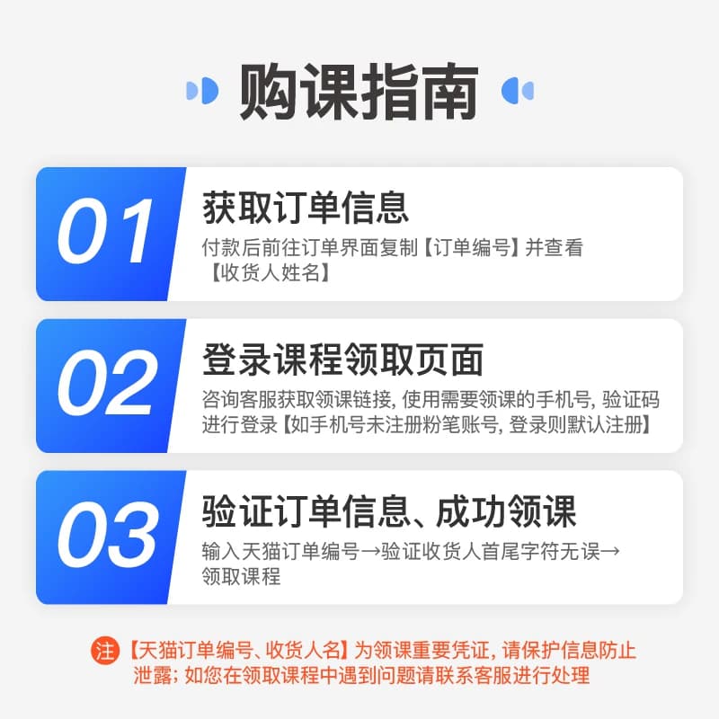 粉笔公考 2027国家公务员考试国考网课程教材粉笔系统班粉笔980 - 缩略图5