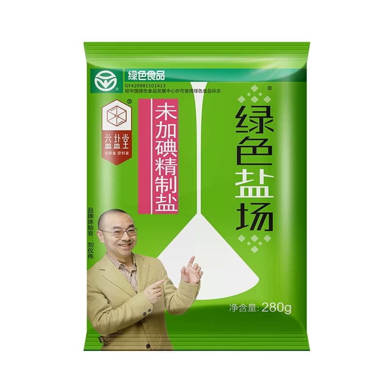 绿色盐场未加碘精制盐深井盐280g*10袋加碘家用食盐调味品炒菜 - 缩略图4