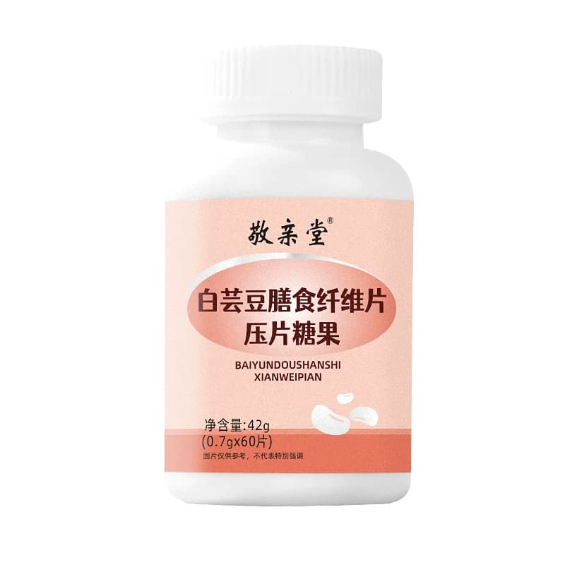拍一发三】敬亲堂白芸豆阻断剂白芸豆咀嚼片压片糖果膳食纤维片 - 缩略图5