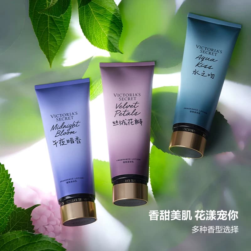 【3件328】维多利亚的秘密丝绒花瓣香氛身体乳春夏留香保湿润体乳 - 缩略图2