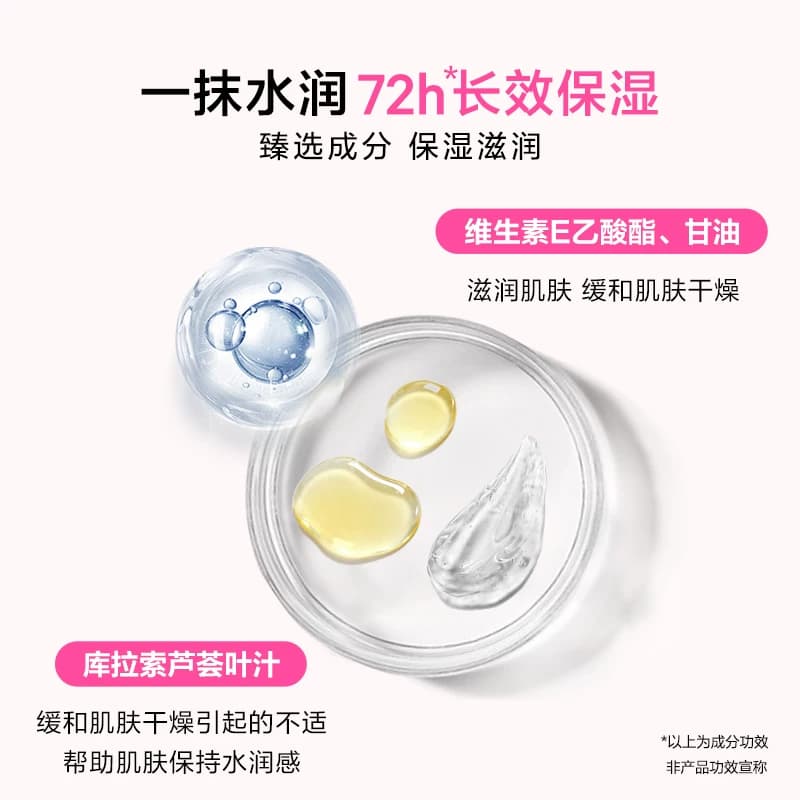 【3件328】维多利亚的秘密丝绒花瓣香氛身体乳春夏留香保湿润体乳 - 缩略图4