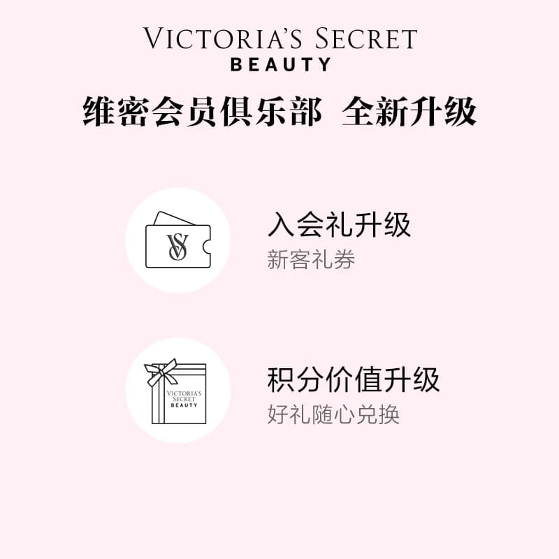 【2件178】维多利亚的秘密丝绒花瓣芦荟清爽沐浴露留香清洁维密春 - 缩略图5