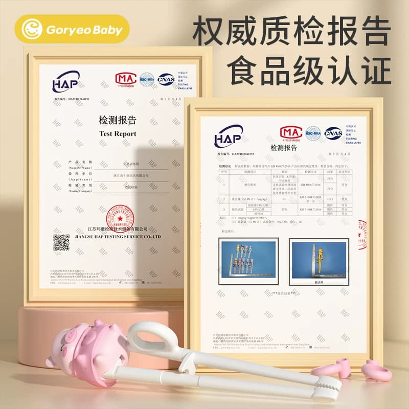 goryeobaby儿童筷子训练筷2-3-6岁宝宝小孩专用学习辅助练习餐具 - 缩略图5