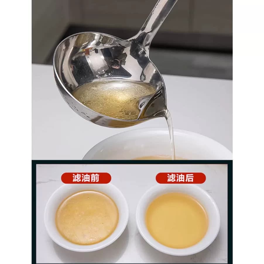 不锈钢家用厨房漏油汤勺过滤油神器油汤分离勺分油漏勺 - 缩略图3