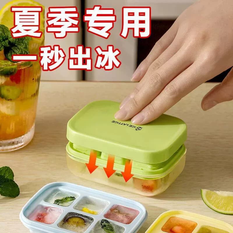 快速脱冰按压冰块模具迷你冰格家用储冰制冰盒带盖冰箱冻冰块模具 - 缩略图3