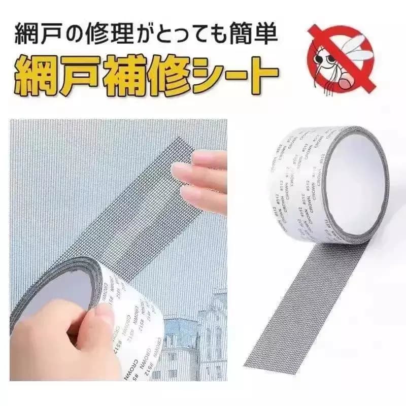 纱窗修补贴补洞贴纱窗补漏纱网修复胶带魔术贴自粘式沙窗网补丁贴 - 缩略图2