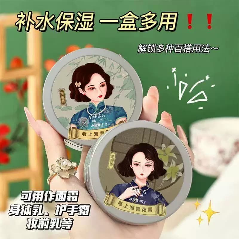 1经典老上海雪花膏补水保湿润肤面霜老牌滋润护手霜男女通用 - 缩略图5