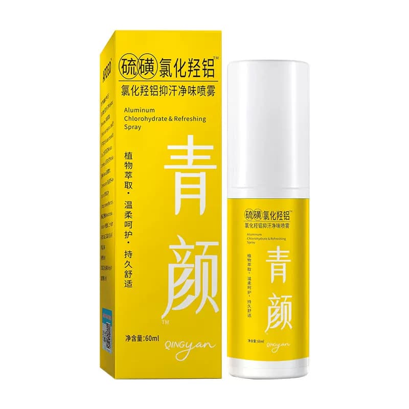 兰医生硫磺氯化羟铝汗净味喷雾 - 缩略图5