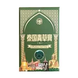 泰国青草膏清凉油驱蚊提神醒脑防蚊虫草本膏药 - 缩略图5