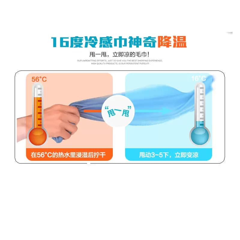 冷感运动毛巾吸汗冰凉巾男女跑步健身房手腕擦汗速干降温冰巾 - 缩略图4