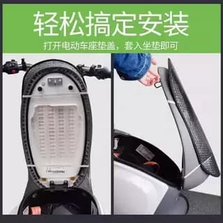 电动车防晒垫夏天隔热电瓶车防晒坐垫摩托车隔热坐垫防水防晒通用 - 缩略图4
