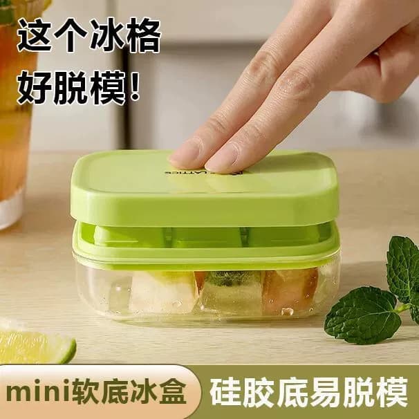 快速脱冰按压冰块模具迷你冰格家用储冰制冰盒带盖冰箱冻冰块模具 - 缩略图2