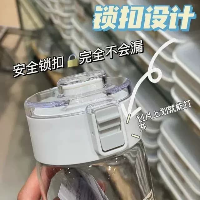 无印水杯平替高级感塑料水杯带茶隔耐高温防摔简约夏季随手盖杯 - 缩略图3