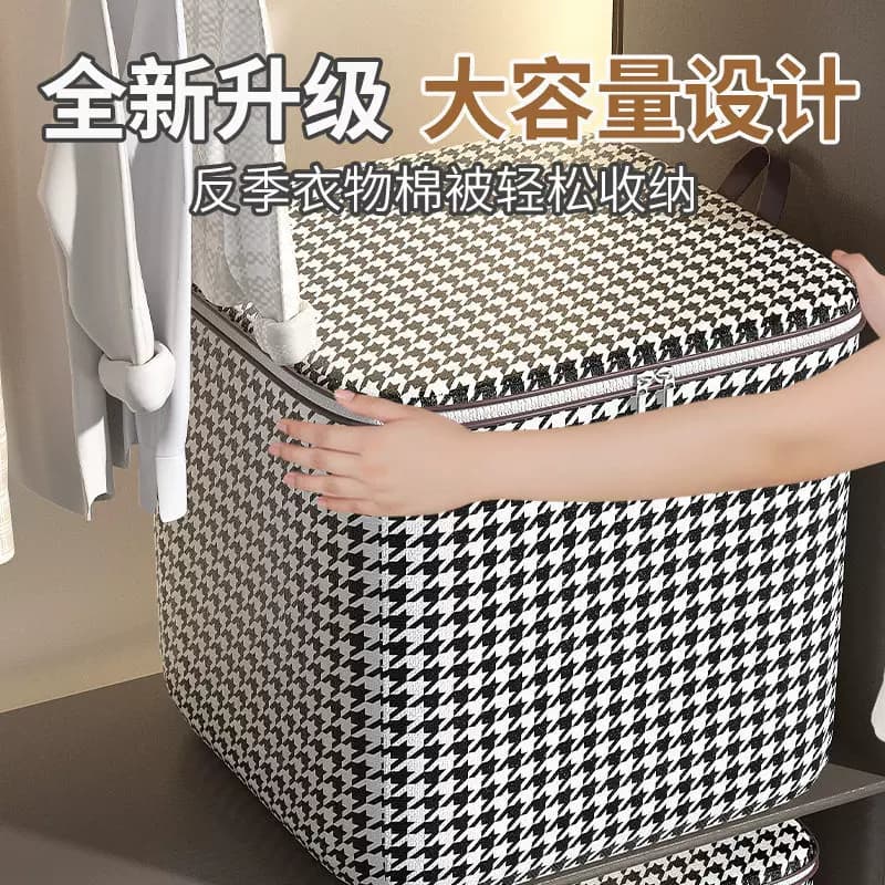 千鸟格加厚无纺布收纳袋衣柜整理收纳袋搬家大容量方便手提收 - 缩略图2