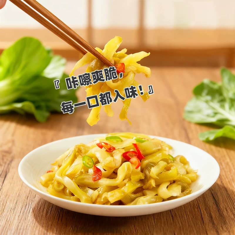 博鸿轻盐涪陵脆口去皮榨菜60g*20小包装学生儿童清淡减盐下饭咸菜 - 缩略图3
