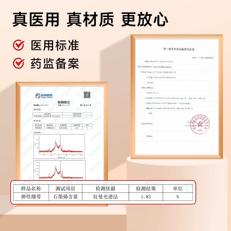 医用护肘关节套女士石墨烯保暖胳膊手臂网球肘专用护肘加热手套袖 - 缩略图5