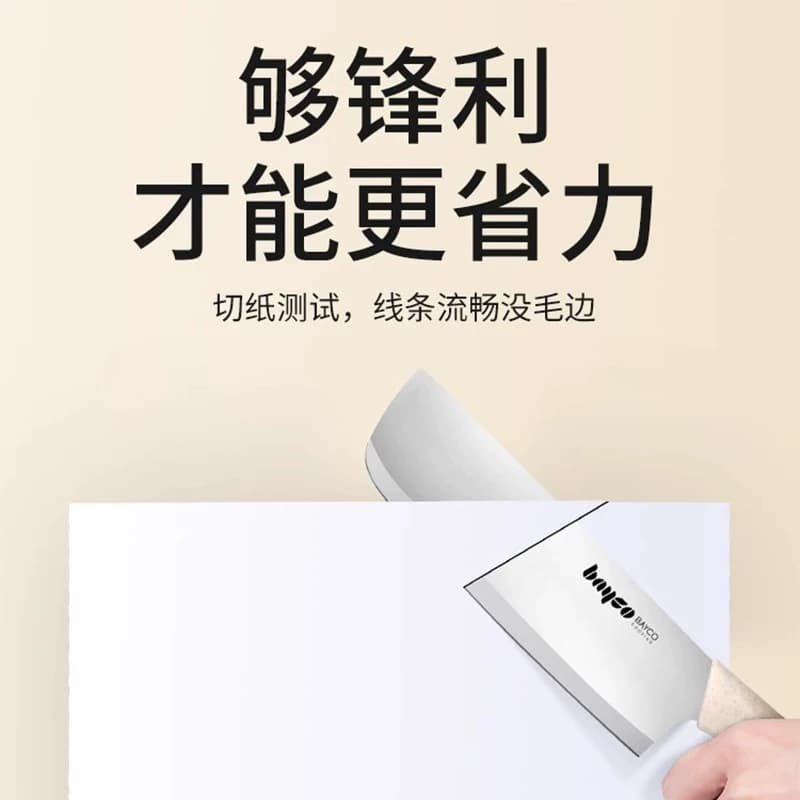 拜格菜刀菜板二合一家用厨房刀具套装切片刀宿舍砧板辅食全套组合 - 缩略图3