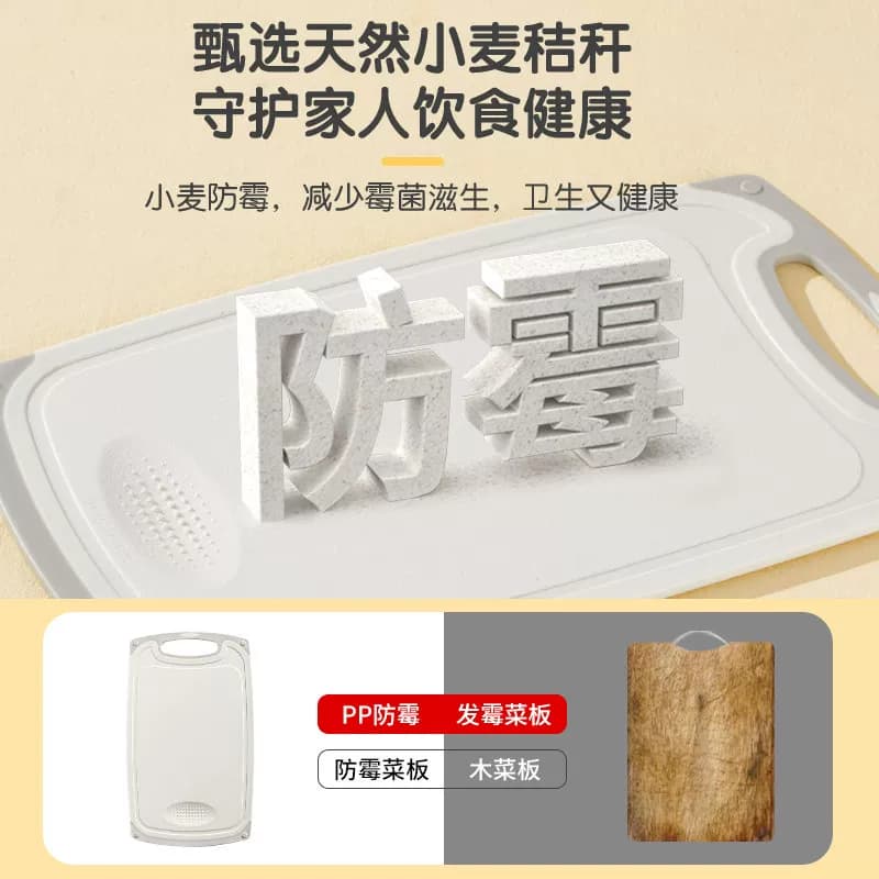 拜格菜刀菜板二合一家用厨房刀具套装切片刀宿舍砧板辅食全套组合 - 缩略图5