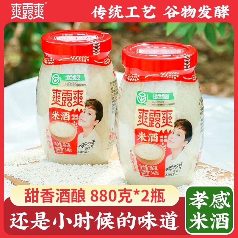 厂家直销爽露爽甜酒酿醪糟糯米酒880gX2瓶装孝感佬米酒月子米酒 - 缩略图3