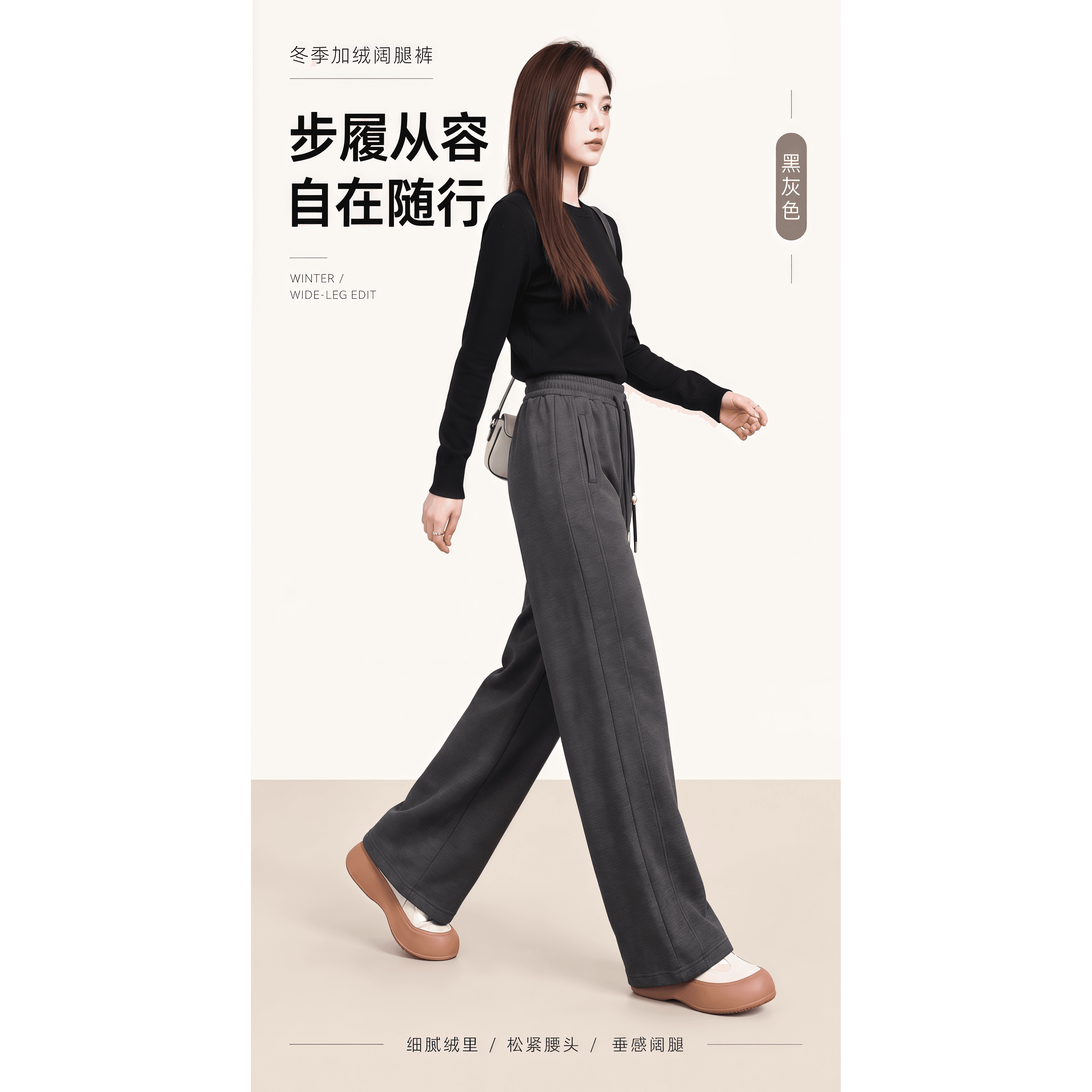 阪织屋糯米绒休闲裤高腰阔腿裤宽松显瘦女装冬季直筒加厚 - 缩略图4