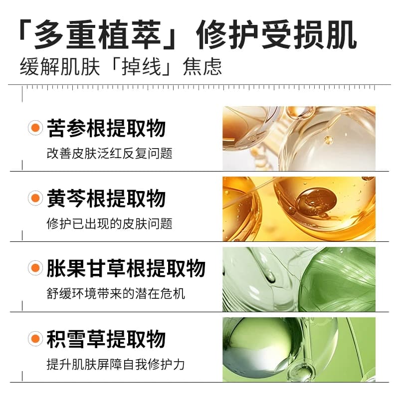 详情领补贴丨瑷尔博士舒安水感面膜修护保湿舒缓维稳面膜 - 缩略图3