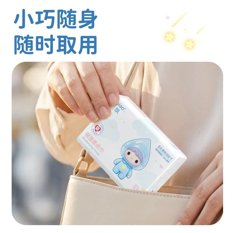 丝飘宝宝乳霜纸新生婴儿用抽取式湿纸巾可擦手保湿柔纸巾家用实惠 - 缩略图3