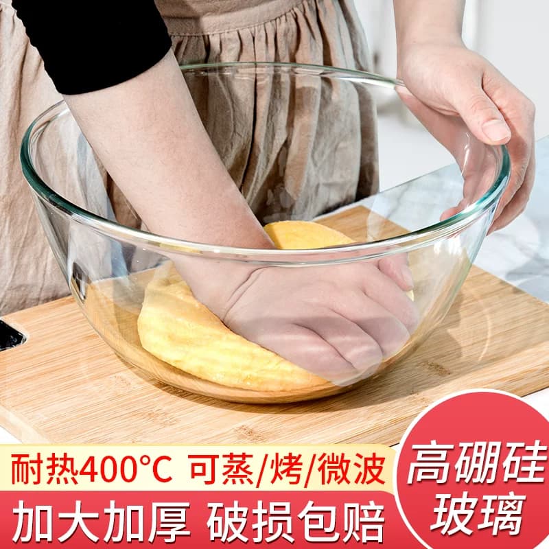 耐热玻璃和面盆揉面盆发面盆子家用厨房大号发酵盆烘焙打蛋奶油碗 - 缩略图3