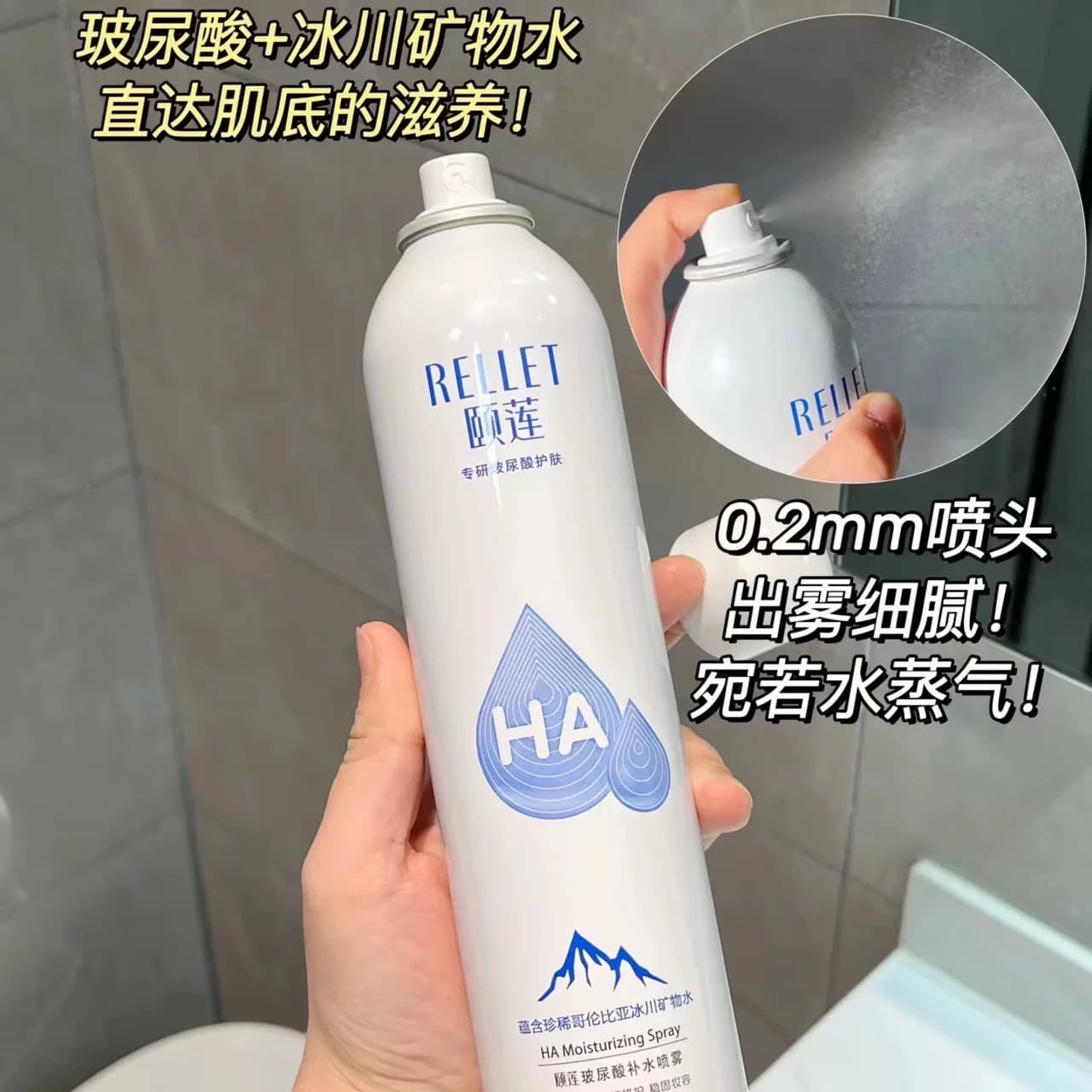 颐莲玻尿酸补水喷雾姬莲化妆水爽肤水清爽保湿持久  新疆西藏停发 - 缩略图2