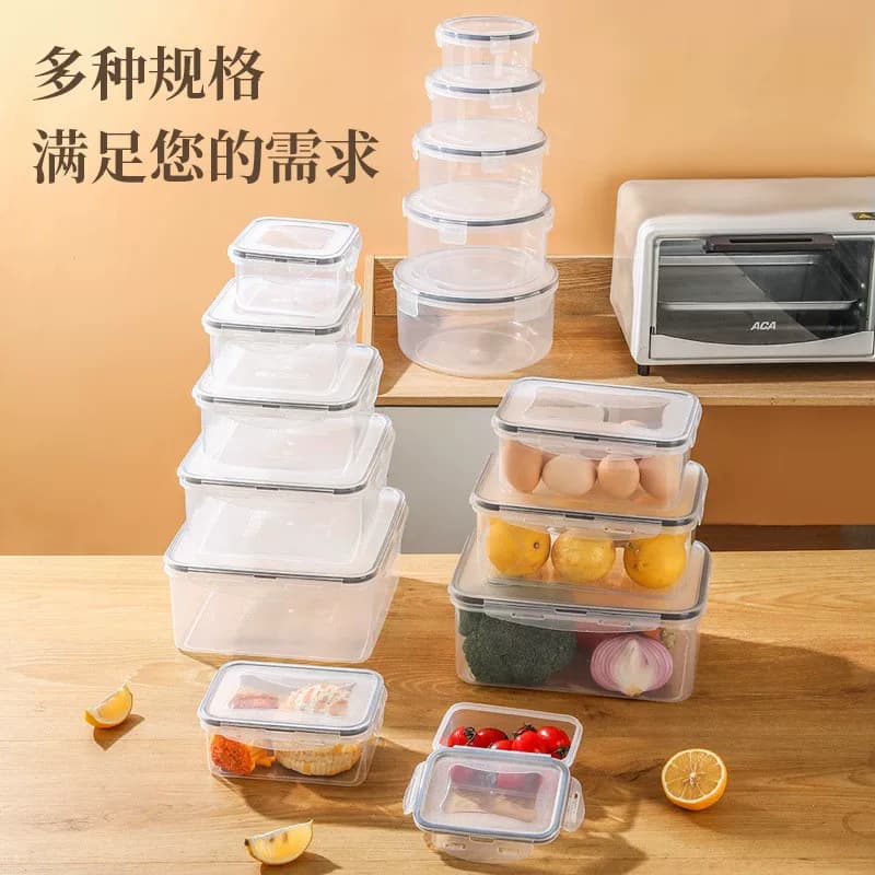 万能收纳保鲜盒多规格冰箱密封储物盒厨房分类整理5件套装 - 缩略图2