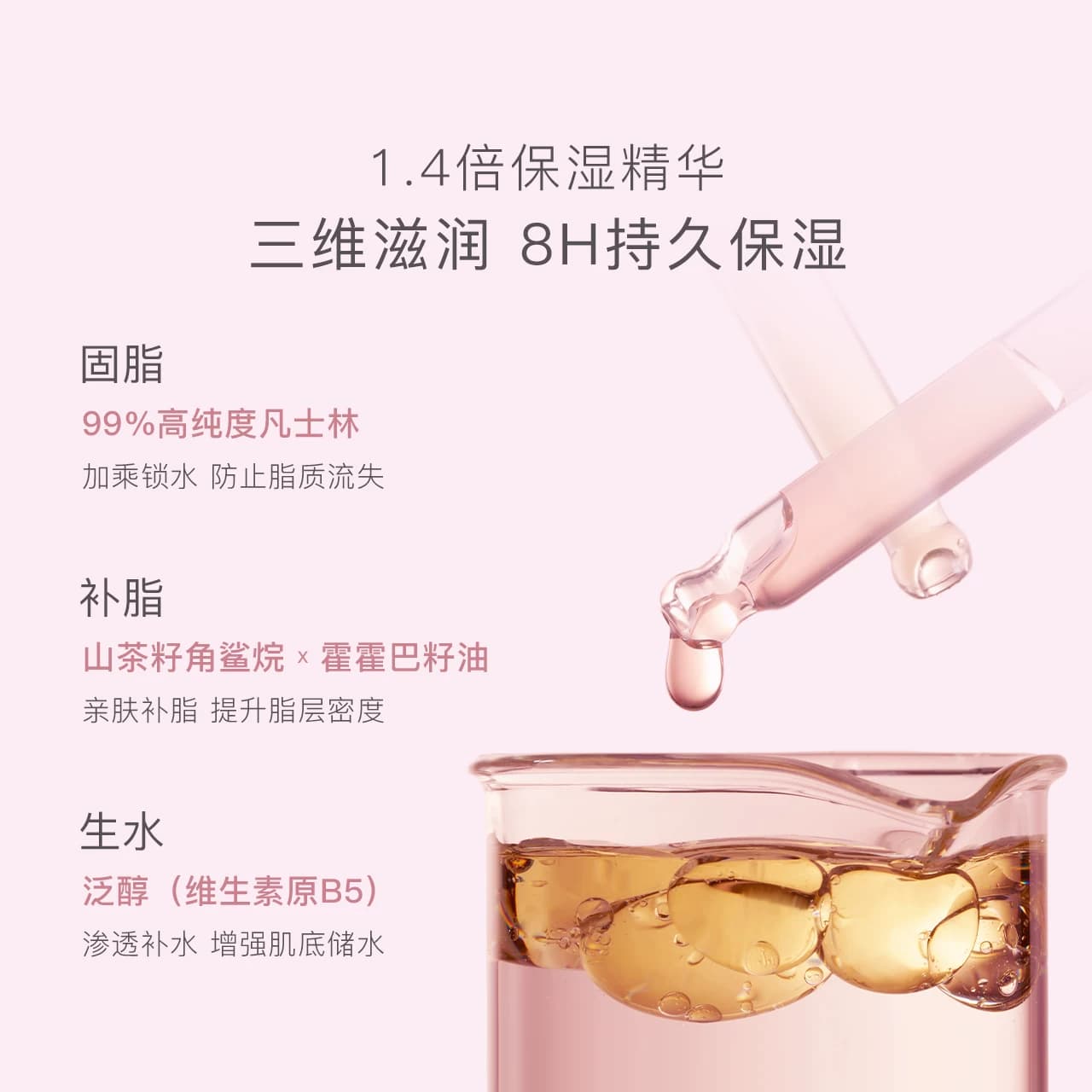 贝德美婴儿润肤乳宝宝霜保湿乳滋润补水多效霜护肤幼儿童面霜四季 - 缩略图4