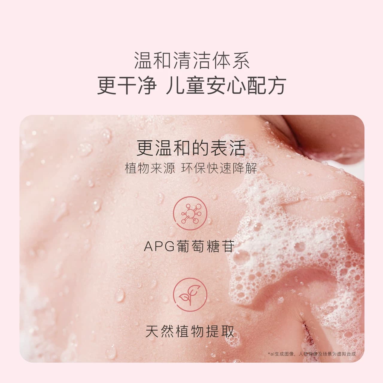 贝德美儿童洗发沐浴二合一 宝宝洗护洗发水沐浴露洗护套装旗舰店 - 缩略图2