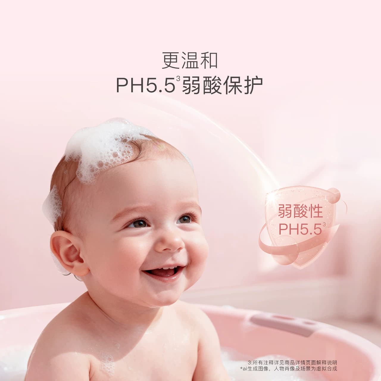 贝德美儿童洗发沐浴二合一 宝宝洗护洗发水沐浴露洗护套装旗舰店 - 缩略图4