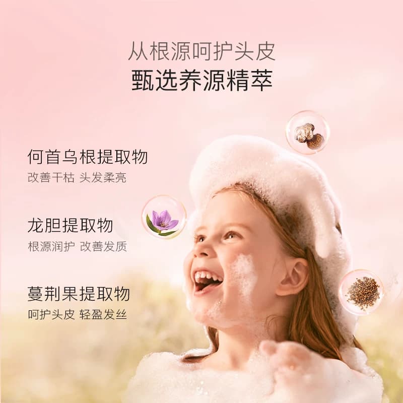 贝德美儿童洗发水儿专用0-15宝宝控油去屑蓬松青少年中大童洗头膏 - 缩略图3