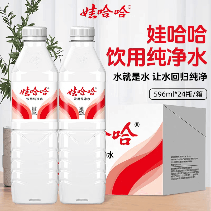 娃哈哈纯净水596ml*24瓶整箱饮用水350ml/5.5L特价批实惠非矿泉水 - 缩略图5