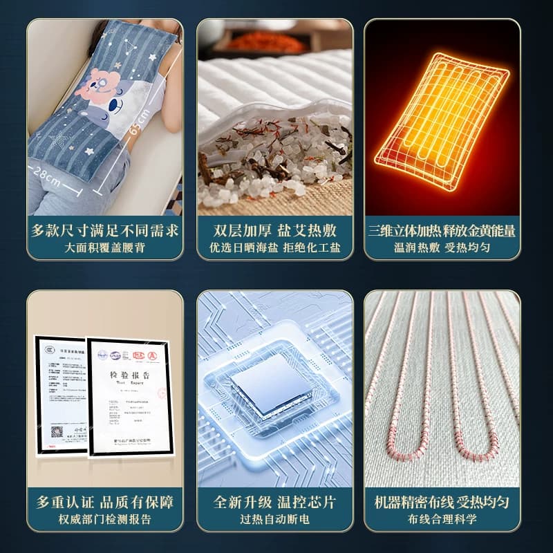 电加热粗盐盐袋热敷包海盐非理疗袋肩颈椎敷肚子腰部带艾草热敷袋 - 缩略图4