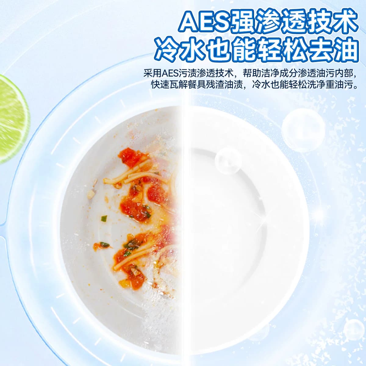 水卫士金桔洗洁精家用果蔬清洗剂食品级洗碗除重油污多功能清洗剂 - 缩略图4