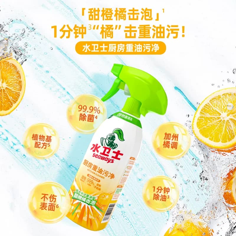 水卫士厨房重油污净清洁剂去油污除抽油烟机污渍清洗剂除垢剂 - 缩略图4