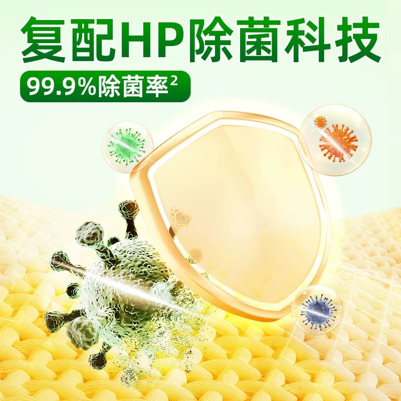 水卫士APG温和除菌除螨洗衣液茶韵铃兰深层洁净除味留香母婴可用 - 缩略图3