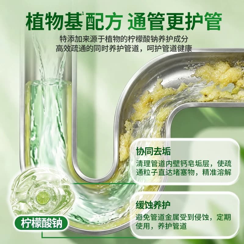 水卫士管道疏通泡泡粉疏通剂强力溶解厨房浴室下水道油污除菌除臭 - 缩略图5