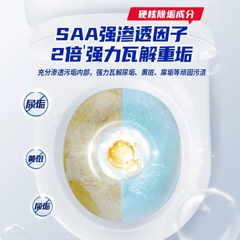 水卫士洁厕灵马桶清洁剂清洗液厕所家用卫生间除垢去渍除臭 - 缩略图2