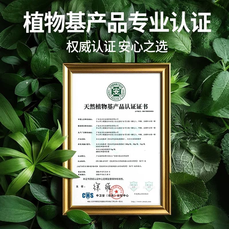水卫士校服净爆炸盐洗衣去污渍彩漂剂彩色衣物通用泡泡粉家用活氧 - 缩略图2