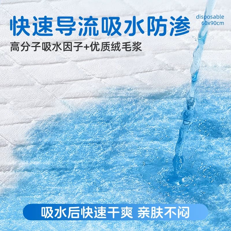 海氏海诺成人护理垫产褥垫隔尿垫医用60x90老年人产妇专用一次性 - 缩略图2