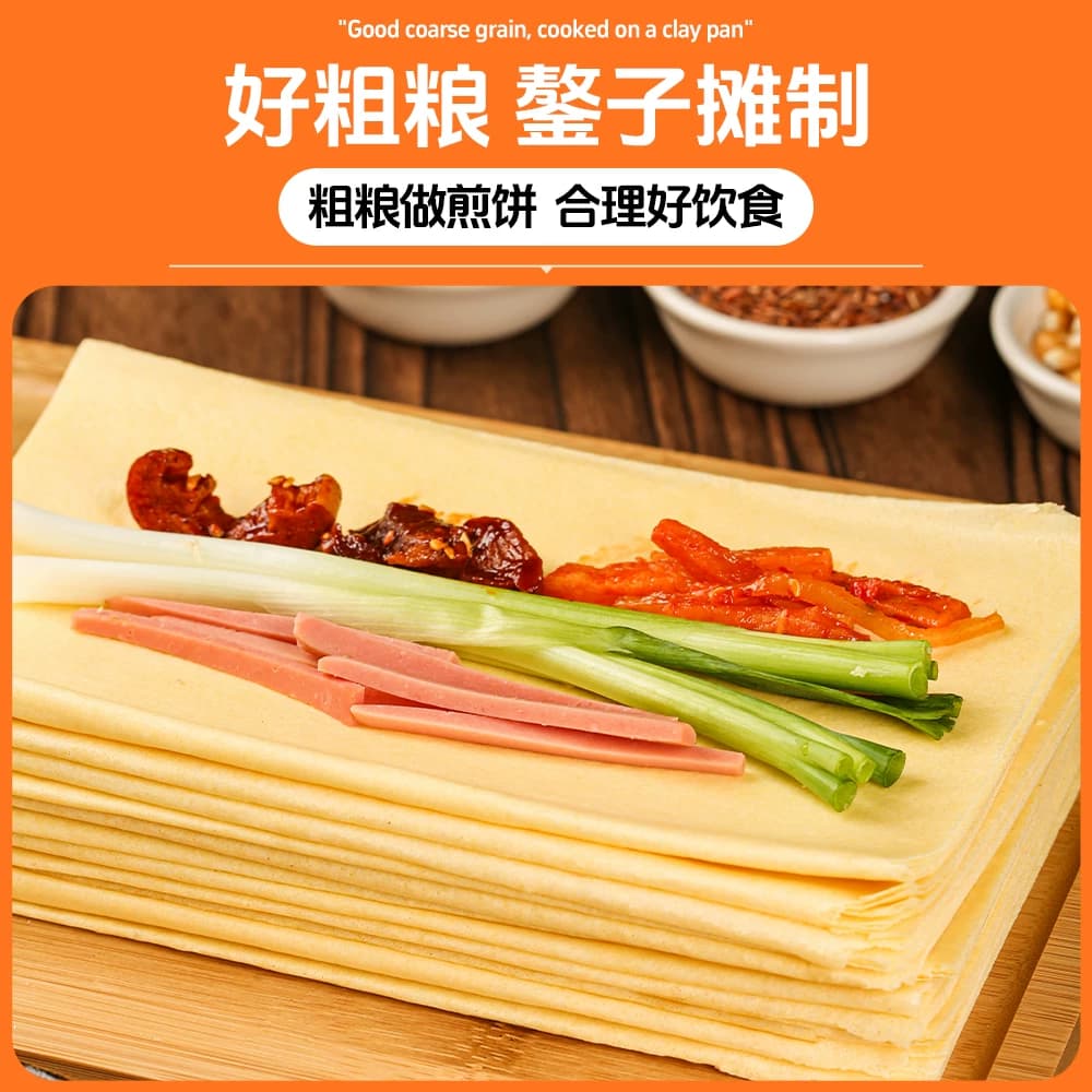 金面杖山东泰安泰山大煎饼手工纯粗杂粮玉米小米卷饼健身即食5斤 - 缩略图4