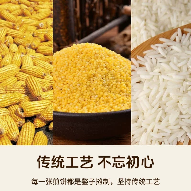 金面杖山东泰安泰山大煎饼手工纯粗杂粮玉米小米卷饼健身即食5斤 - 缩略图3