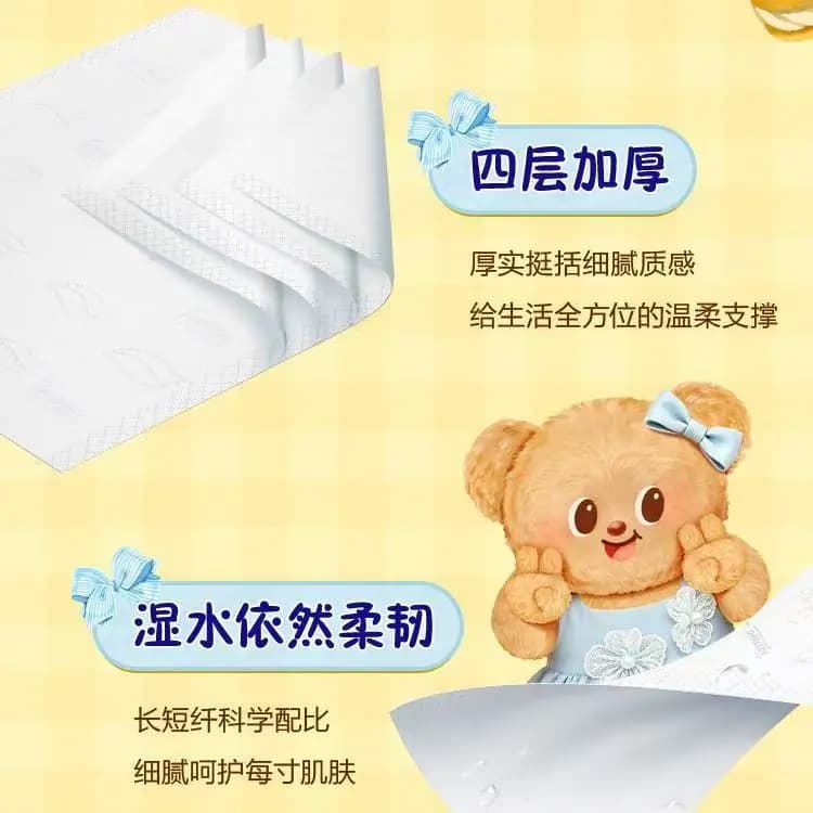 Tempo得宝黄油小熊联名抽纸卡通包装家用餐纸巾4层加厚M码大尺寸 - 缩略图3